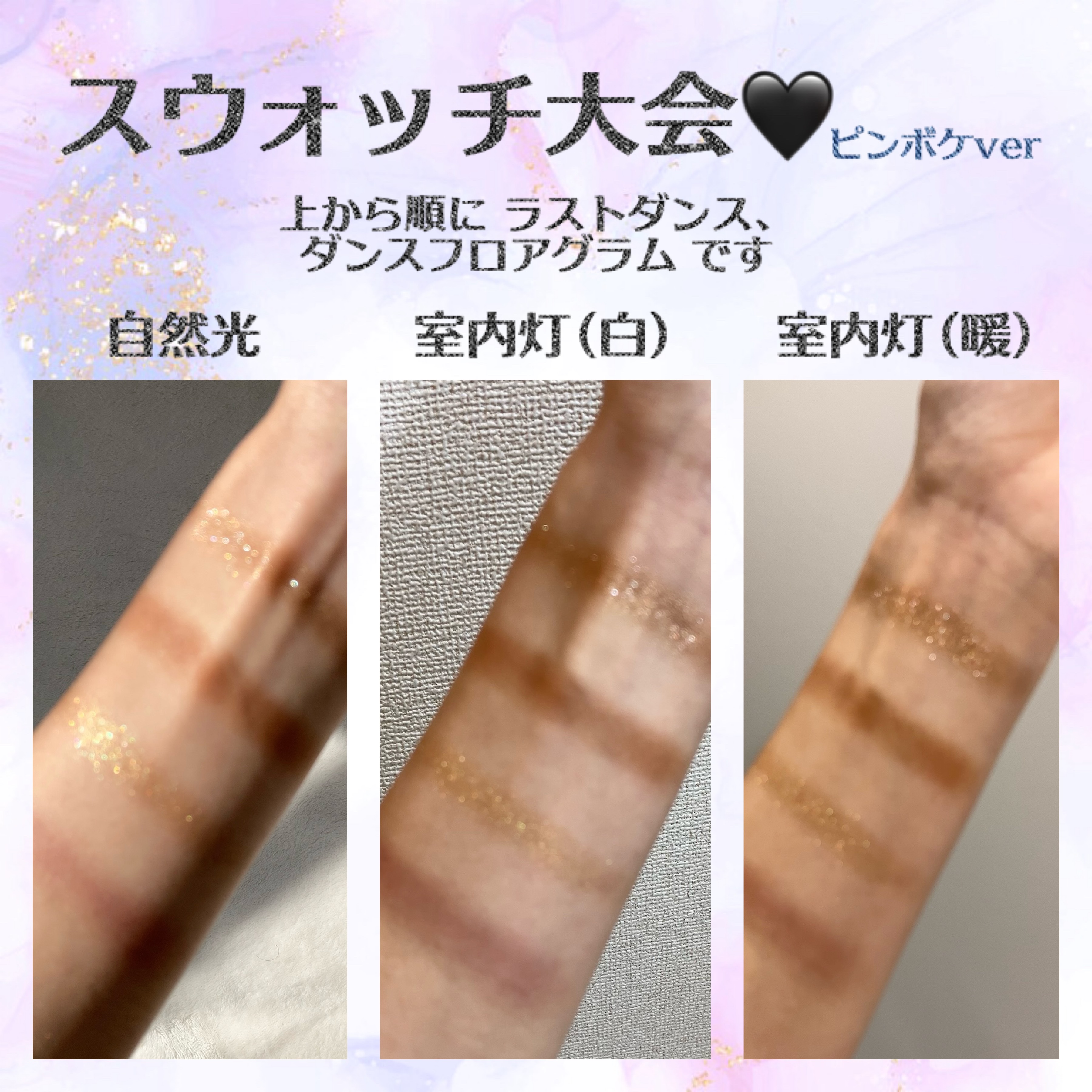 リュクス アイシャドウ デュオ ダンスフロアグラム/BOBBI BROWN/アイシャドウパレットを使ったクチコミ（3枚目）