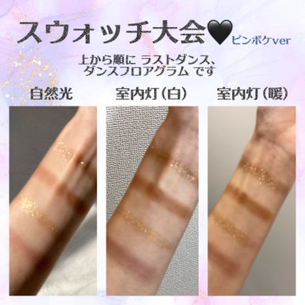 リュクス アイシャドウ デュオ/BOBBI BROWN/アイシャドウパレットを使ったクチコミ(3枚目)