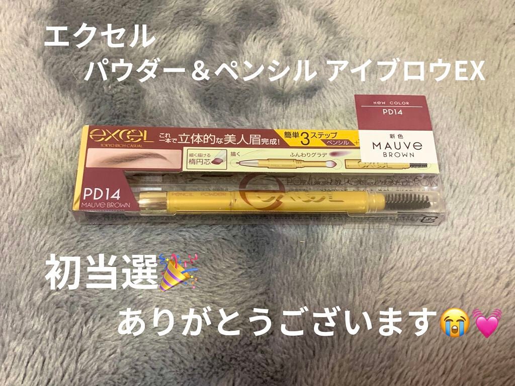 パウダー&ペンシル アイブロウEX/excel/アイブロウペンシルを使ったクチコミ(1枚目)