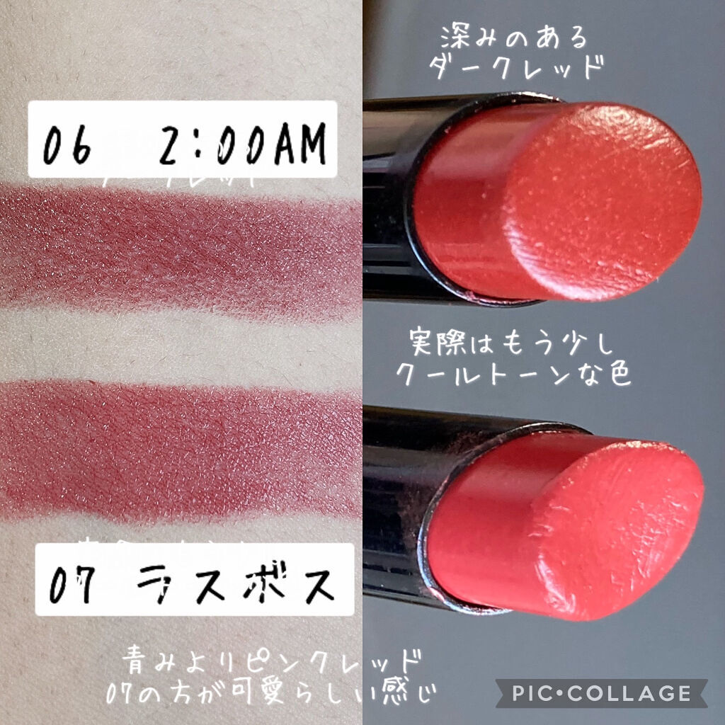 ケイト リップモンスター/KATE/口紅を使ったクチコミ（2枚目）