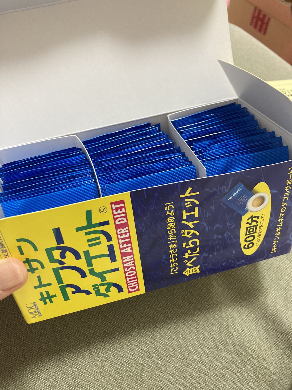 キトサン・アフターダイエット 徳用/メタボリック/ボディサプリメントを使ったクチコミ（1枚目）