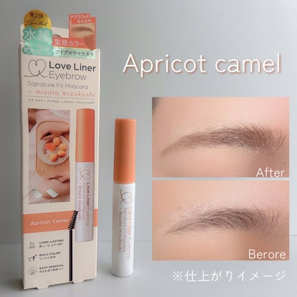 ラブ・ライナー シグネチャーフィットマスカラ MMC2<アイブロウ>/ラブ・ライナー/眉マスカラを使ったクチコミ(5枚目)