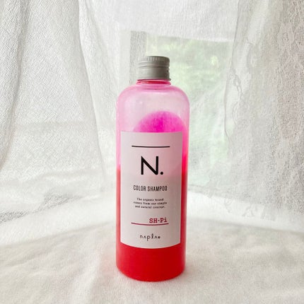 N. カラーシャンプー/トリートメント/N./サロンシャンプーを使ったクチコミ(1枚目)