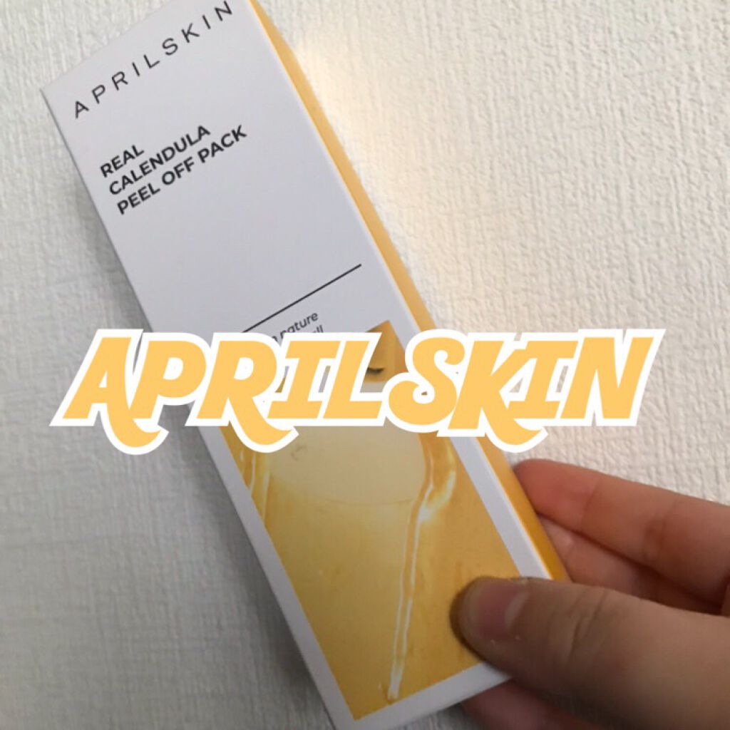 リアルカレンデュラピールオフパック/APRILSKIN/ピーリングを使ったクチコミ(1枚目)
