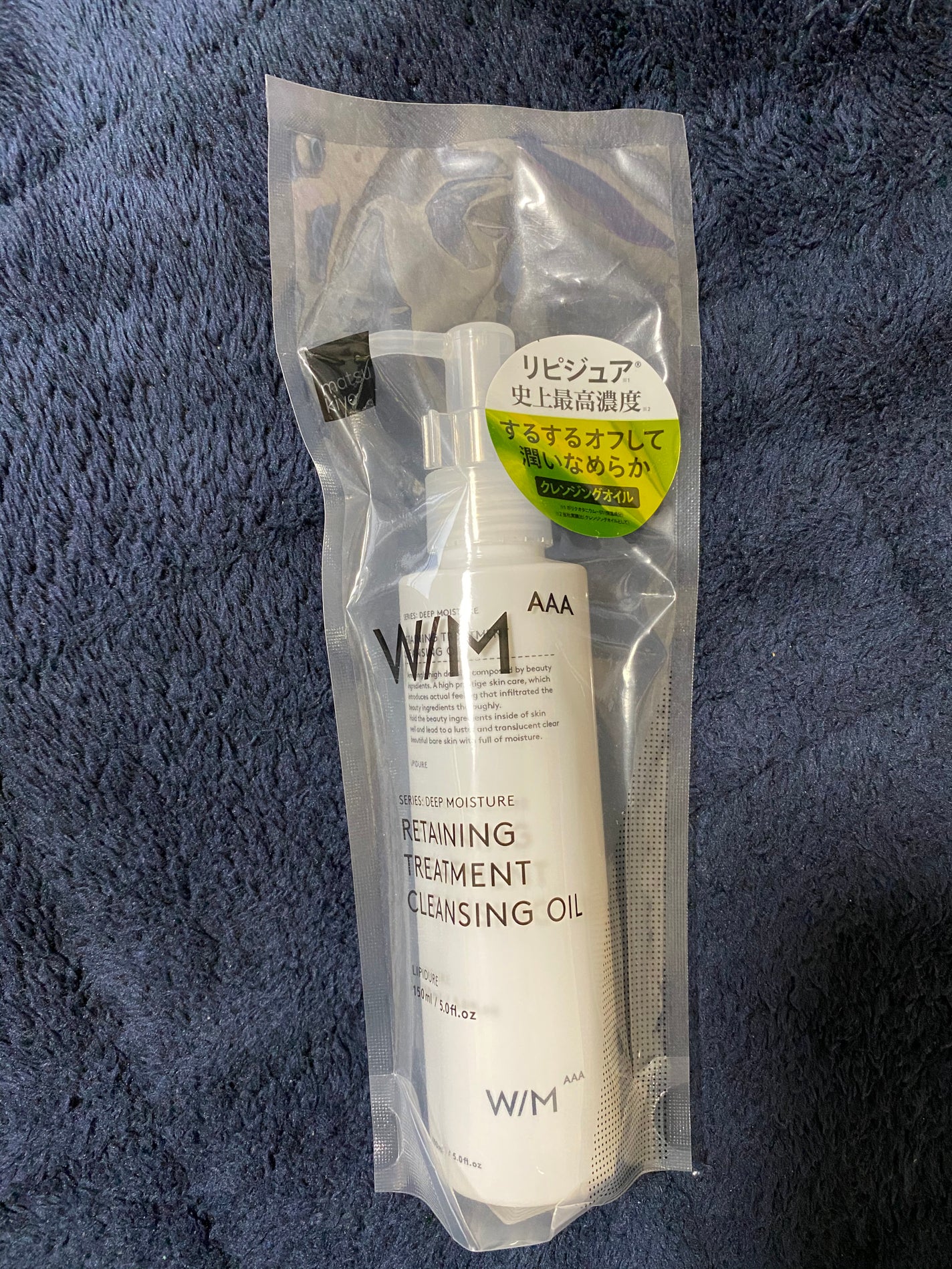 トリートメントクレンジングオイル/W/M AAA/オイルクレンジングを使ったクチコミ(1枚目)