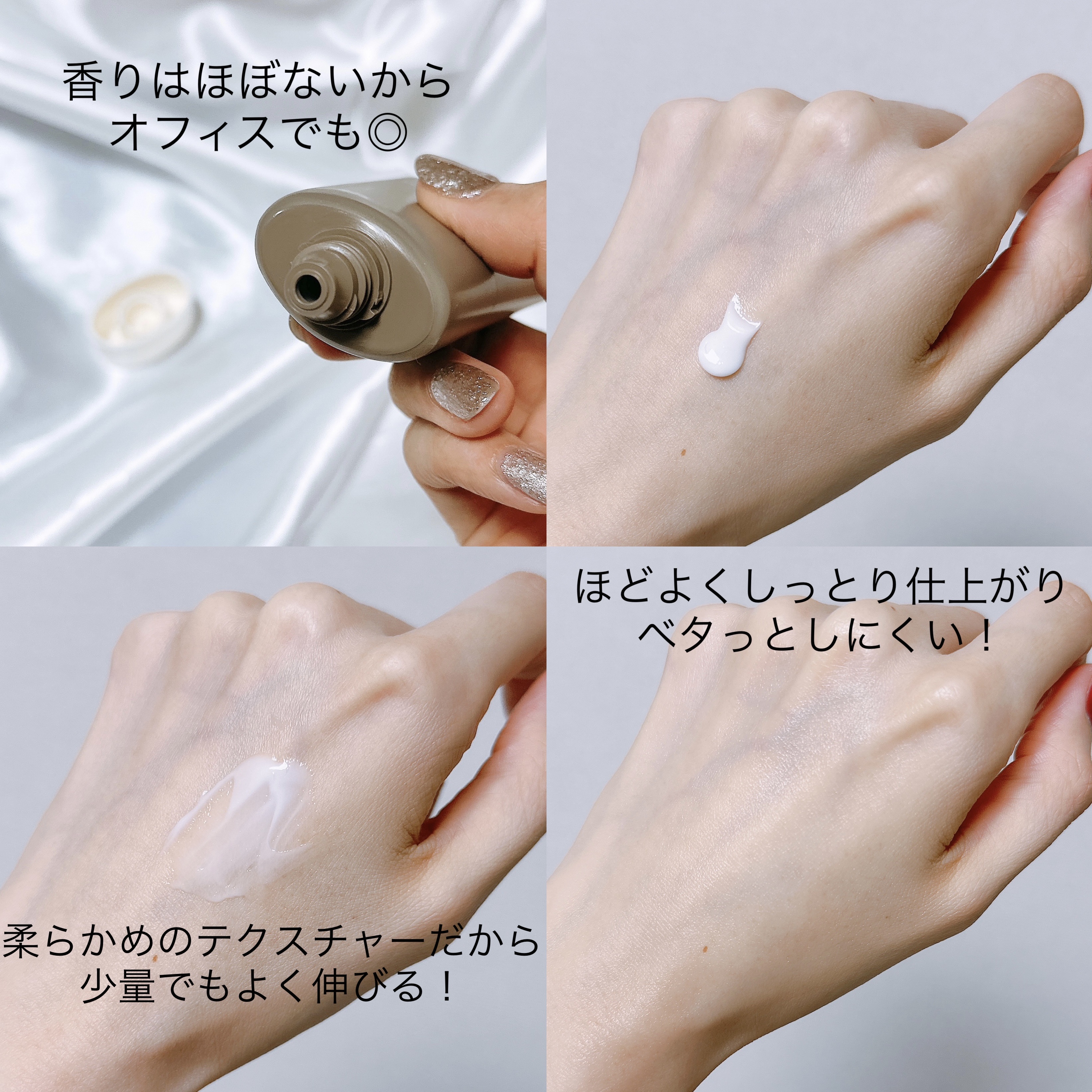 ハンデコルテ/キユートピア/ネック・デコルテケアを使ったクチコミ（3枚目）