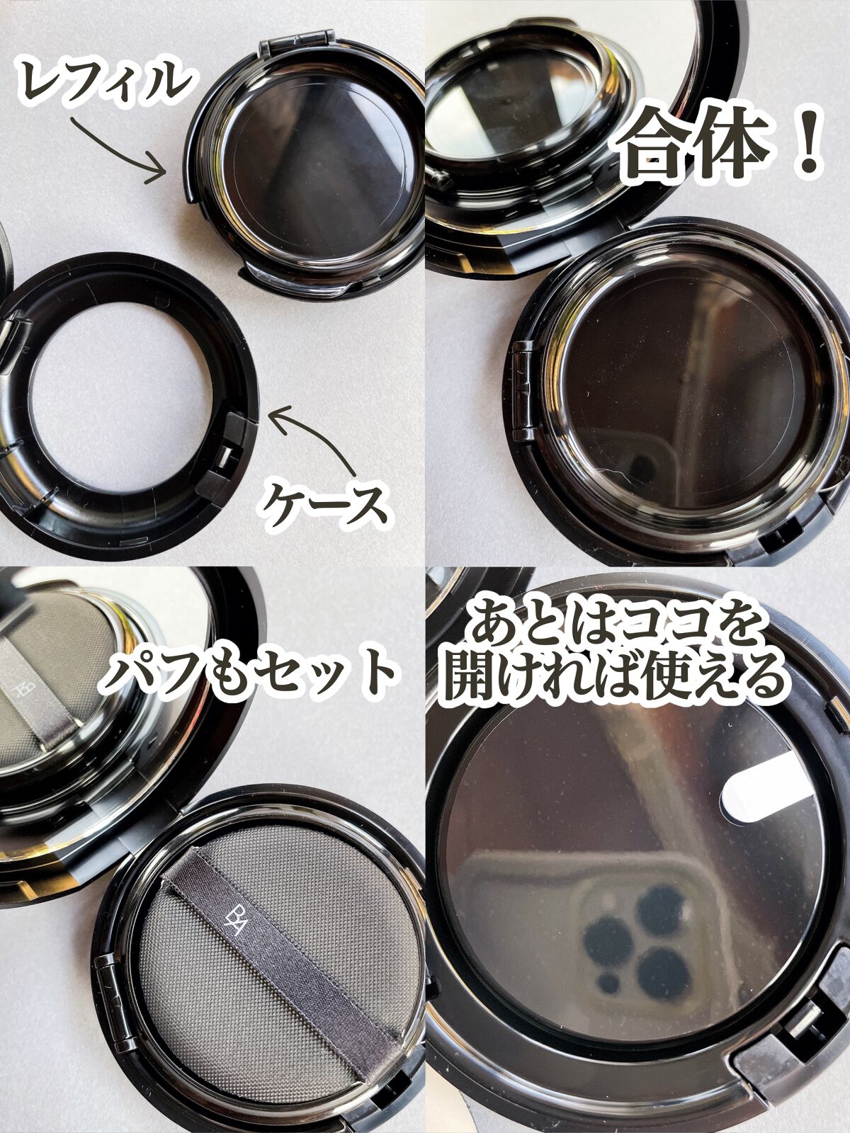 セラムクッションファンデーション SPF20・PA++/B.A/クッションファンデーションを使ったクチコミ(4枚目)