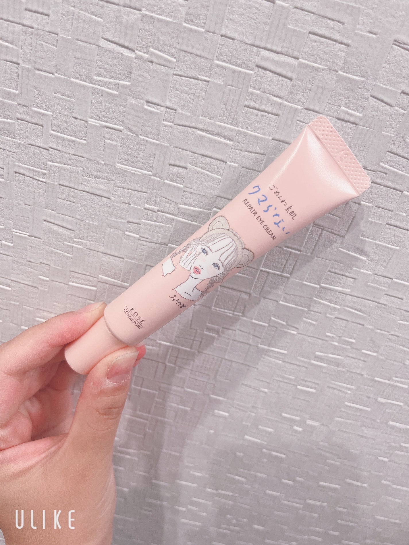 ごめんね素肌 クマらないアイクリーム/クリアターン/アイケア・アイクリームを使ったクチコミ(4枚目)