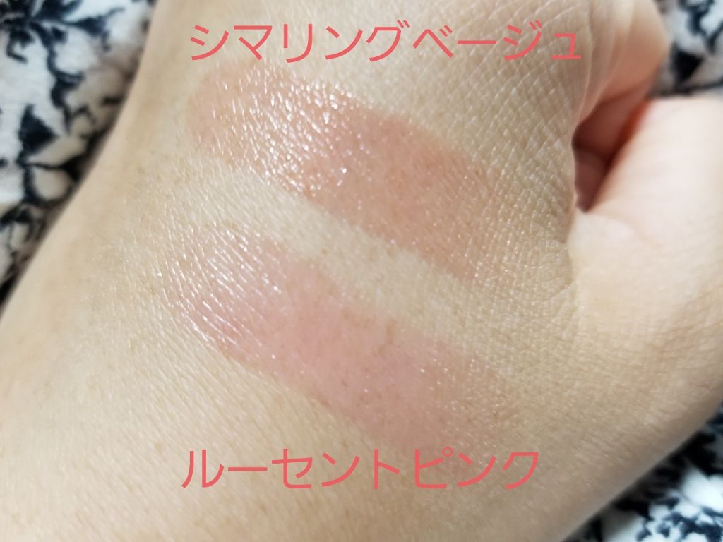 オペラ リップティント N/OPERA/リップティントを使ったクチコミ（2枚目）