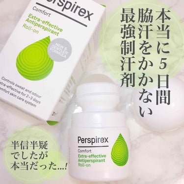 デトランス α/Perspirex/デオドラント・制汗剤を使ったクチコミ（1枚目）