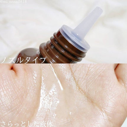 01RAD Pre Oil/01Rad/ヘアオイルを使ったクチコミ(2枚目)
