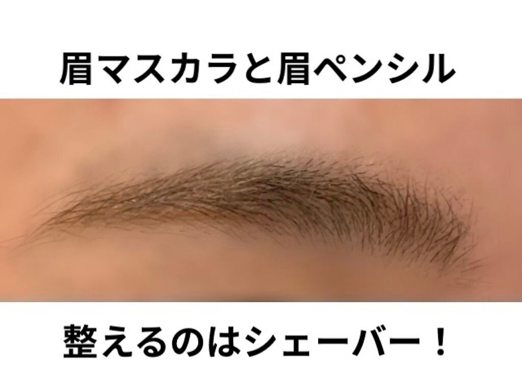 カラーリングアイブロウ/ヘビーローテーション/眉マスカラを使ったクチコミ(1枚目)