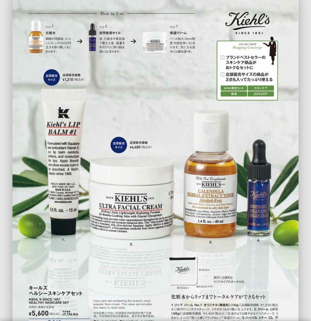 キールズ ミッドナイトボタニカル コンセントレート/Kiehl's/フェイスオイルを使ったクチコミ(2枚目)