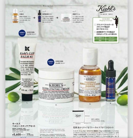 キールズ ミッドナイトボタニカル コンセントレート/Kiehl's/フェイスオイルを使ったクチコミ(2枚目)