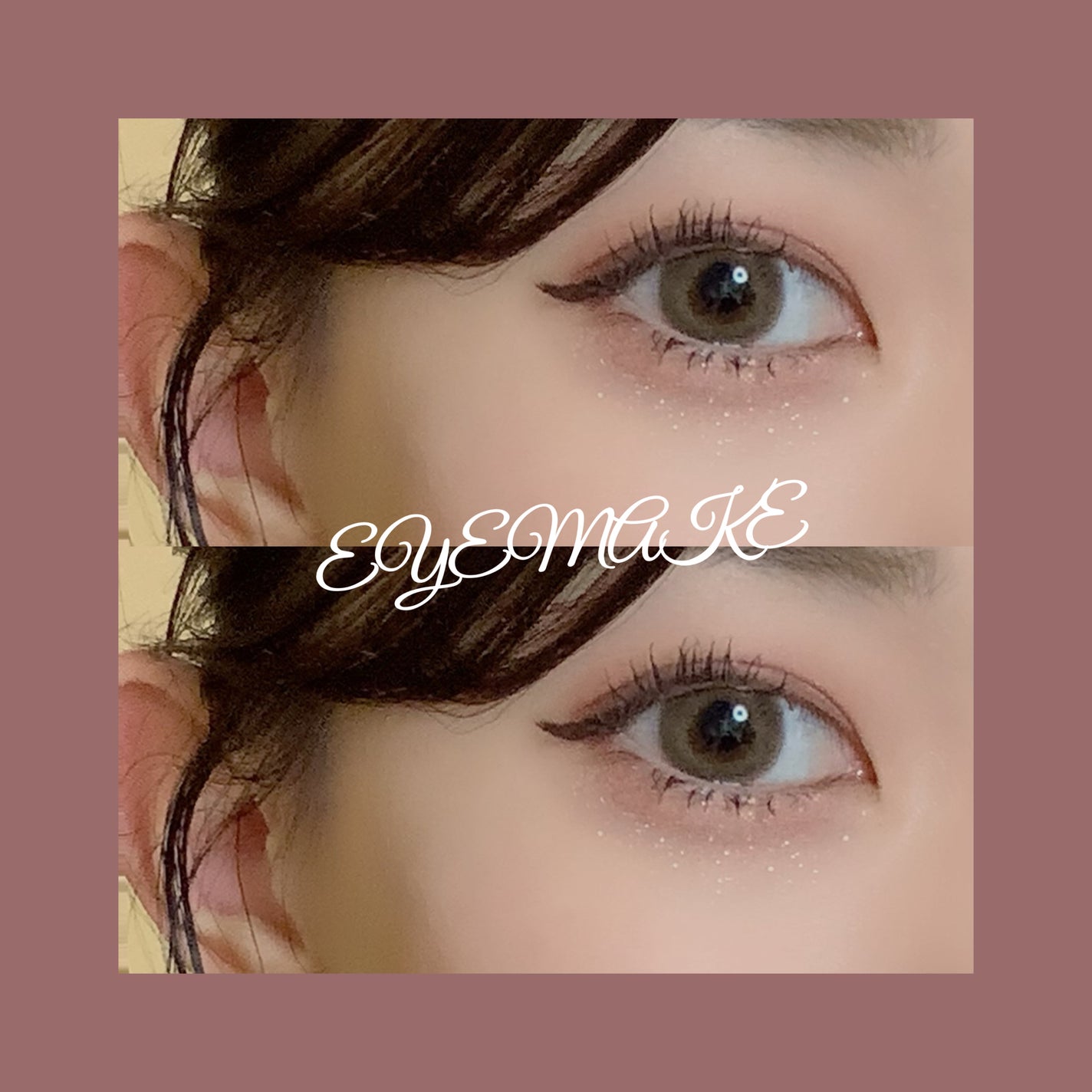 ティアー アイライナー/ETUDE/リキッドアイライナーを使ったクチコミ(1枚目)