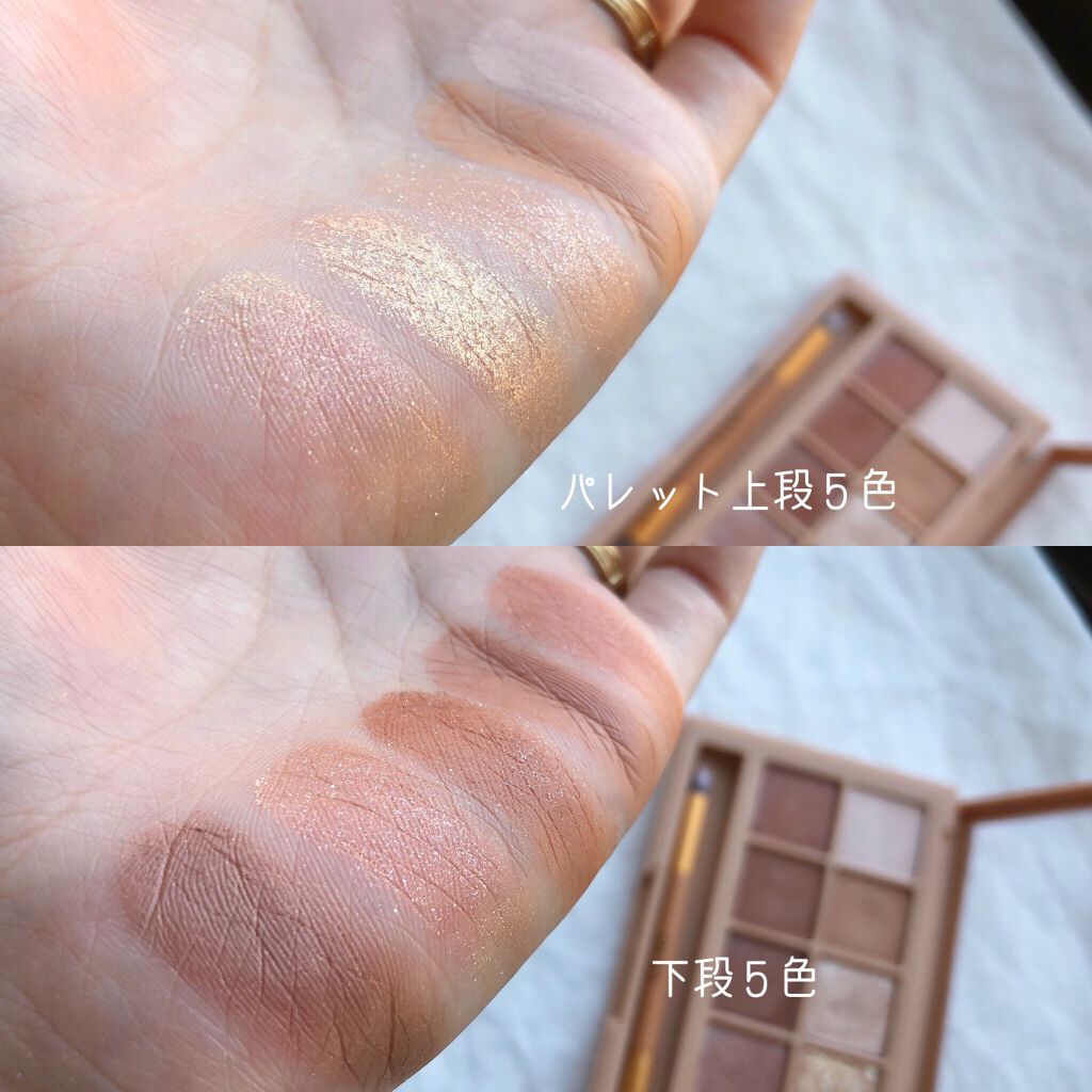 プロ アイ パレット/CLIO/アイシャドウパレットを使ったクチコミ(4枚目)