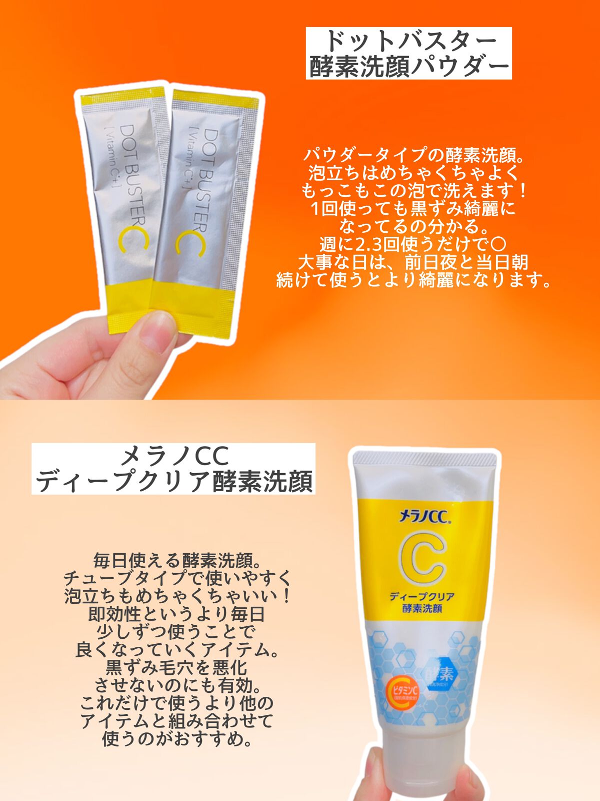 (旧)アルティム8∞ スブリム ビューティ クレンジング オイル/shu uemura/オイルクレンジングを使ったクチコミ(5枚目)