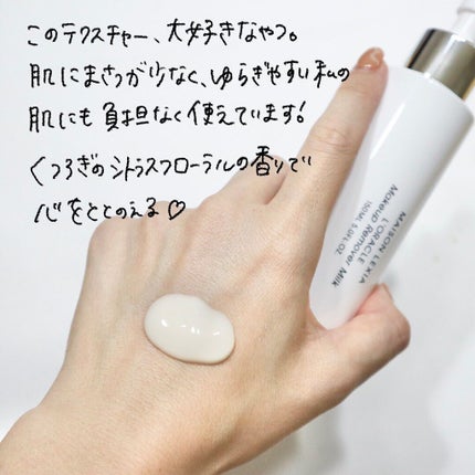 ããðå
çŸå®¹éšå¡ on LIPS ã.èœãšãã±ã¢ã¯ãããæ°ã䜿ã£ãŠãã@hana.cosme33ã§..ãïŒ2æç®ïŒ