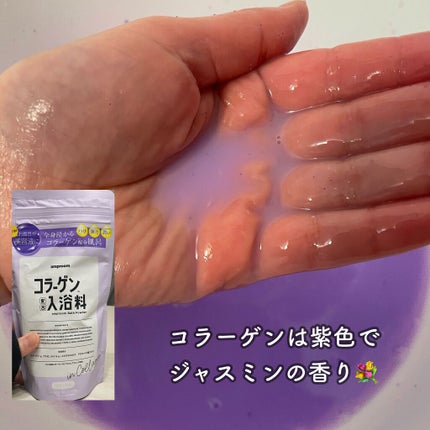 セラミドバスパウダー/amproom/保湿系入浴剤を使ったクチコミ(6枚目)