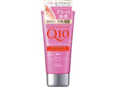 薬用ホワイトニング ハンドクリーム モイストジェル/コエンリッチQ10/ハンドクリームを使ったクチコミ（1枚目）