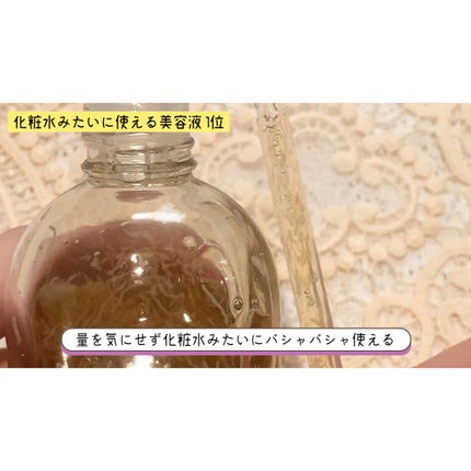 AMPLE:N ペプチドショット アンプル/AMPLE:N/美容液を使ったクチコミ(2枚目)