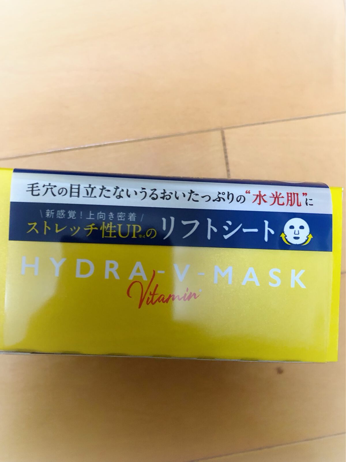 ルルルン ハイドラ V マスク/ルルルン/シートマスク・パックを使ったクチコミ（2枚目）