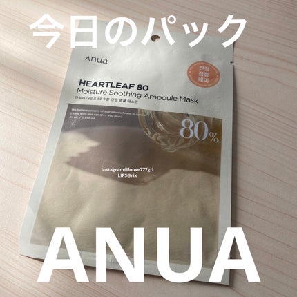 ドクダミ80% アンプルマスクパック/Anua/シートマスク・パックを使ったクチコミ(1枚目)