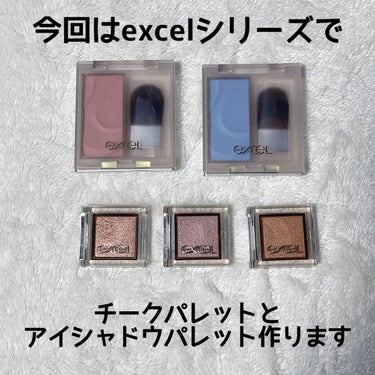 シームレストーン ブラッシュ/excel/パウダーチークを使ったクチコミ（2枚目）