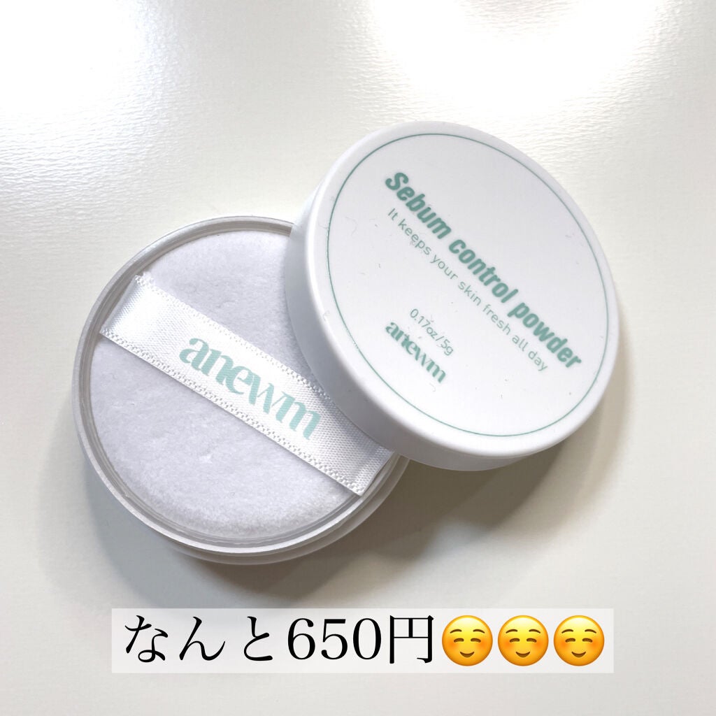 アニューム セバム コントロール パウダー/saat insight/ルースパウダーを使ったクチコミ(2枚目)