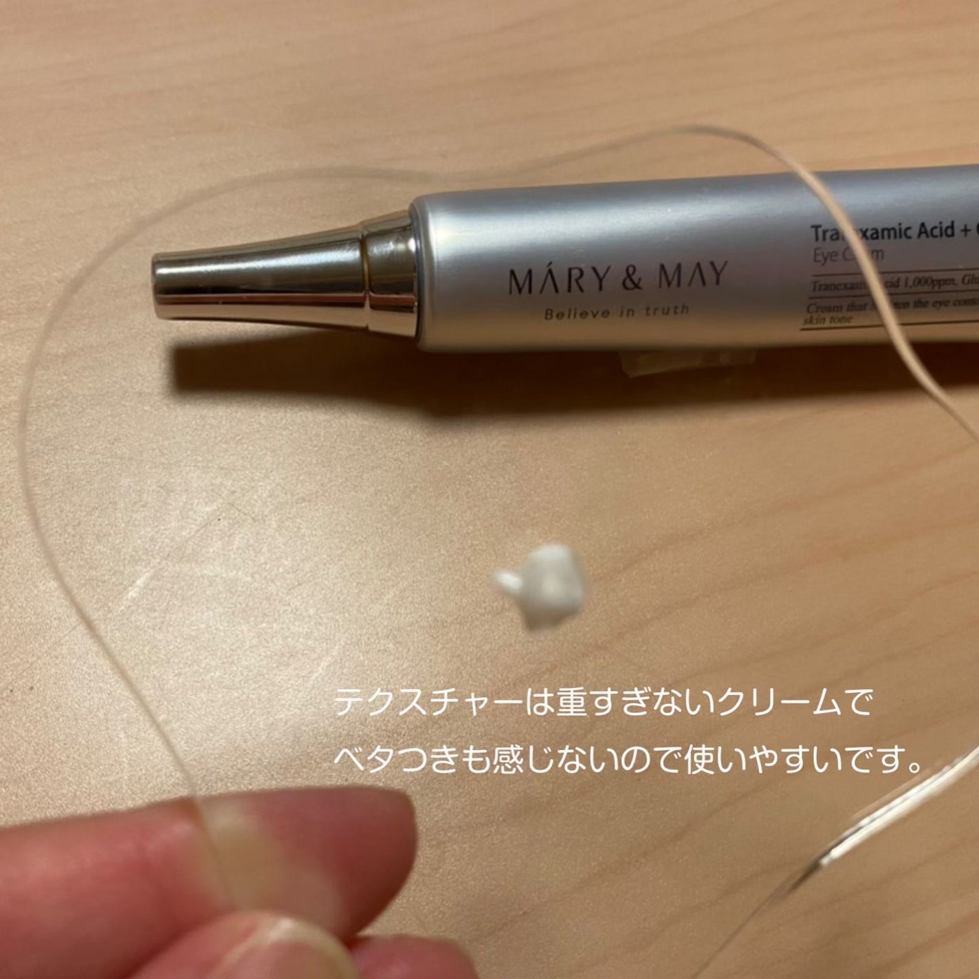 ナイアシンアミドビタミンC ブライトニングマスク/MARY&MAY/シートマスク・パックを使ったクチコミ(5枚目)