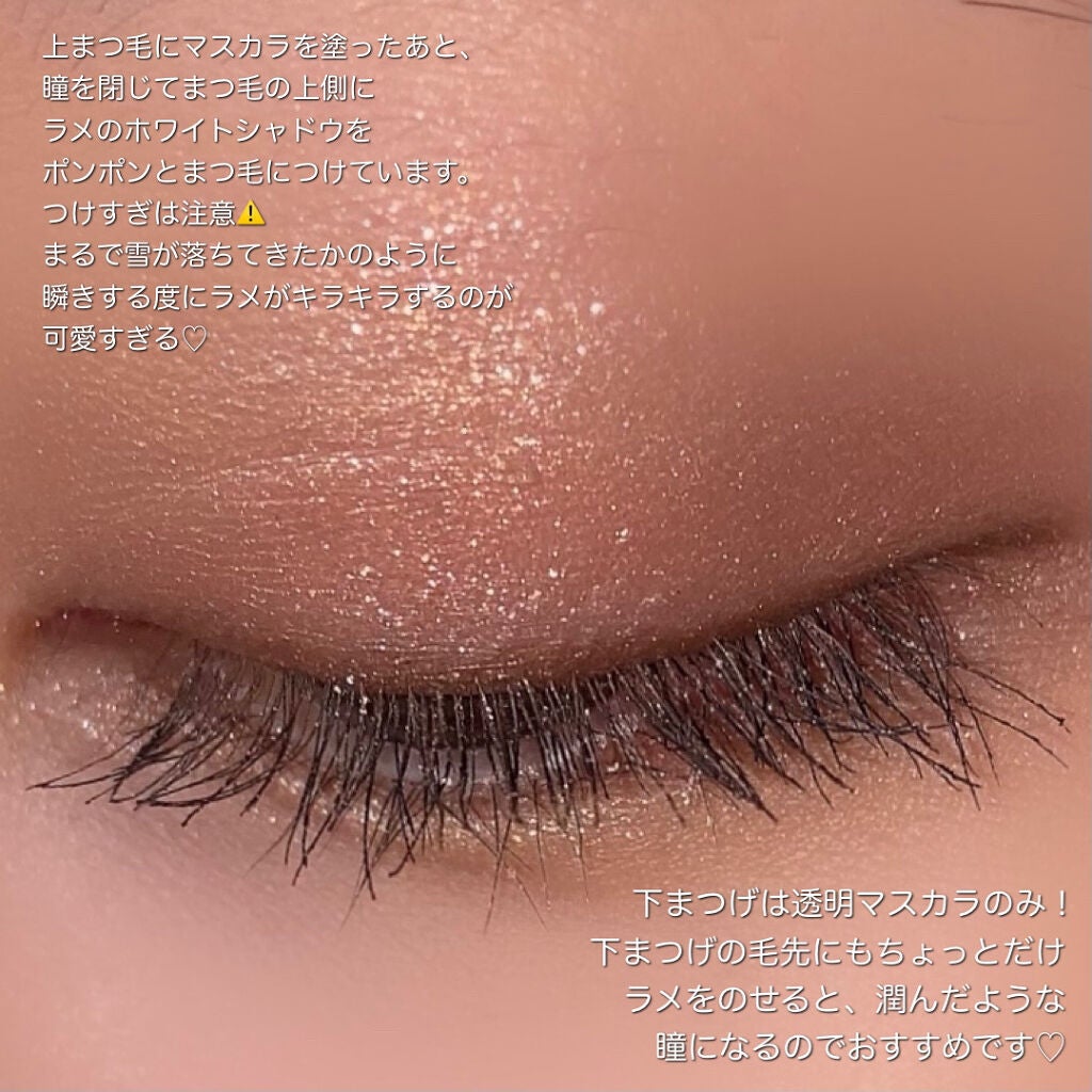 クリア マスカラR/CEZANNE/マスカラ下地を使ったクチコミ(3枚目)