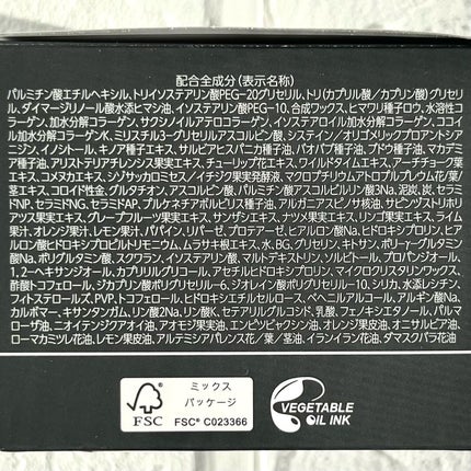 パーフェクトワンフォーカス スムースクレンジングバーム ディープブラック/PERFECT ONE FOCUS/クレンジングバームを使ったクチコミ(7枚目)