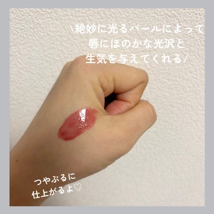 オールマイシングス トゥルービューティ キス リッププランパー 08 ステラ/all my things/リッププランパーを使ったクチコミ(3枚目)