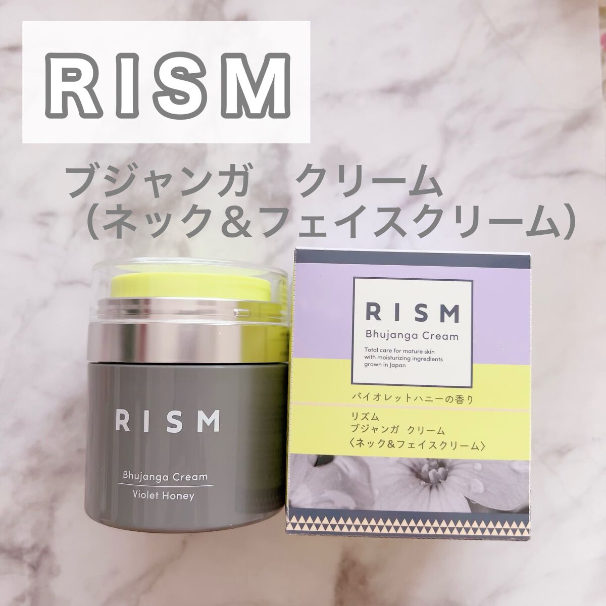 ブジャンガ クリーム/RISM/フェイスクリームを使ったクチコミ(1枚目)