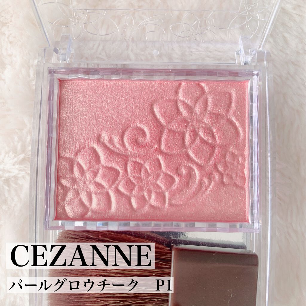 パールグロウチーク/CEZANNE/パウダーチークを使ったクチコミ（3枚目）