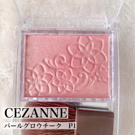 パールグロウチーク/CEZANNE/パウダーチークを使ったクチコミ(3枚目)