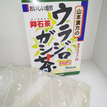 ウラジロガシ茶/山本漢方製薬/ドリンクを使ったクチコミ(4枚目)