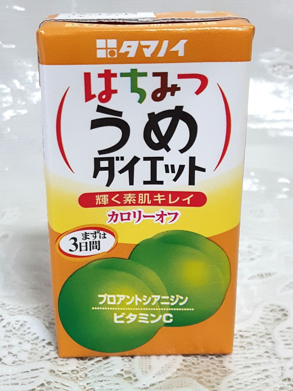 はちみつうめダイエット/タマノイ/ドリンクを使ったクチコミ（1枚目）