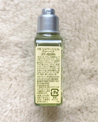  ヴァーベナ シャワージェル 250ml/L'OCCITANE/ボディソープを使ったクチコミ（3枚目）