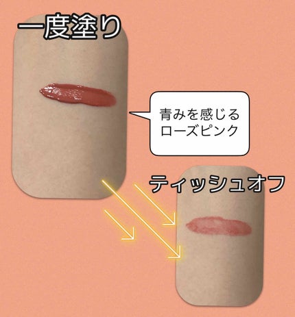 リップティントマット/キャンメイク/リップグロスを使ったクチコミ(2枚目)