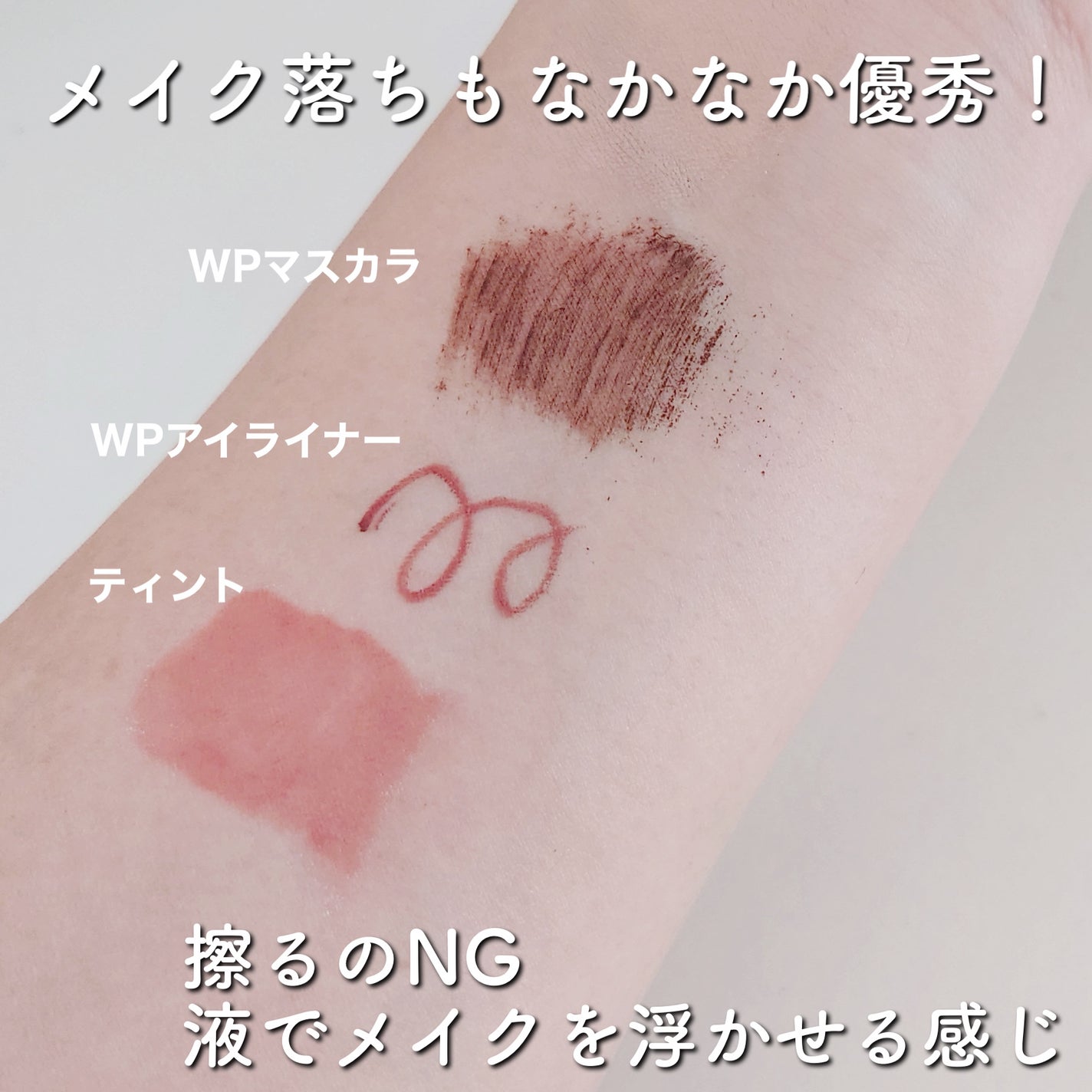 ミセラークレンジングシート ブライトアップ/ビフェスタ/クレンジングシートを使ったクチコミ(6枚目)