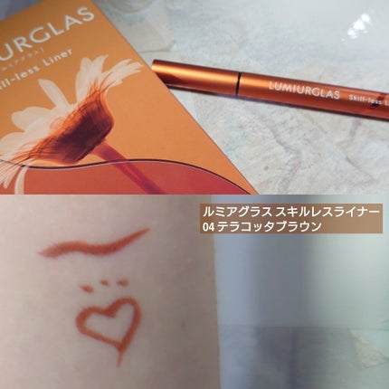 スキルレスライナー/LUMIURGLAS/リキッドアイライナーを使ったクチコミ(1枚目)