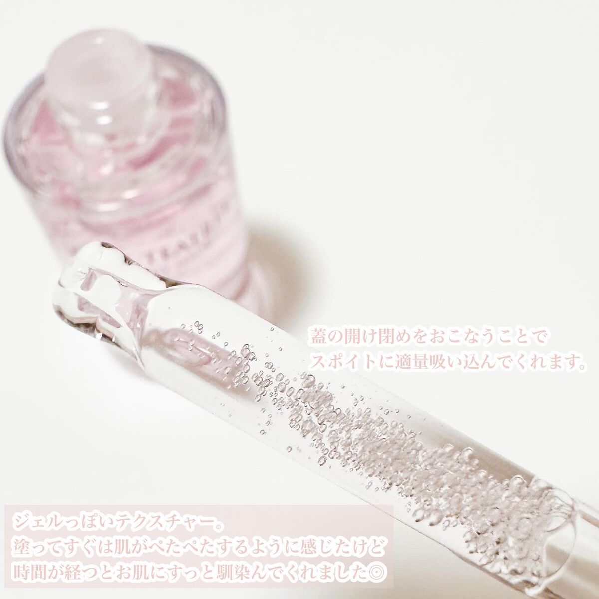 ピンクティーツリーシナジーセラム/APLIN/美容液を使ったクチコミ（2枚目）