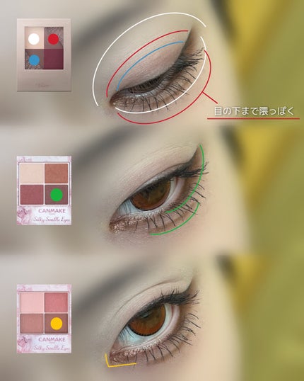 ニュアンス マット クリエイター/Visée/アイシャドウパレットを使ったクチコミ(2枚目)