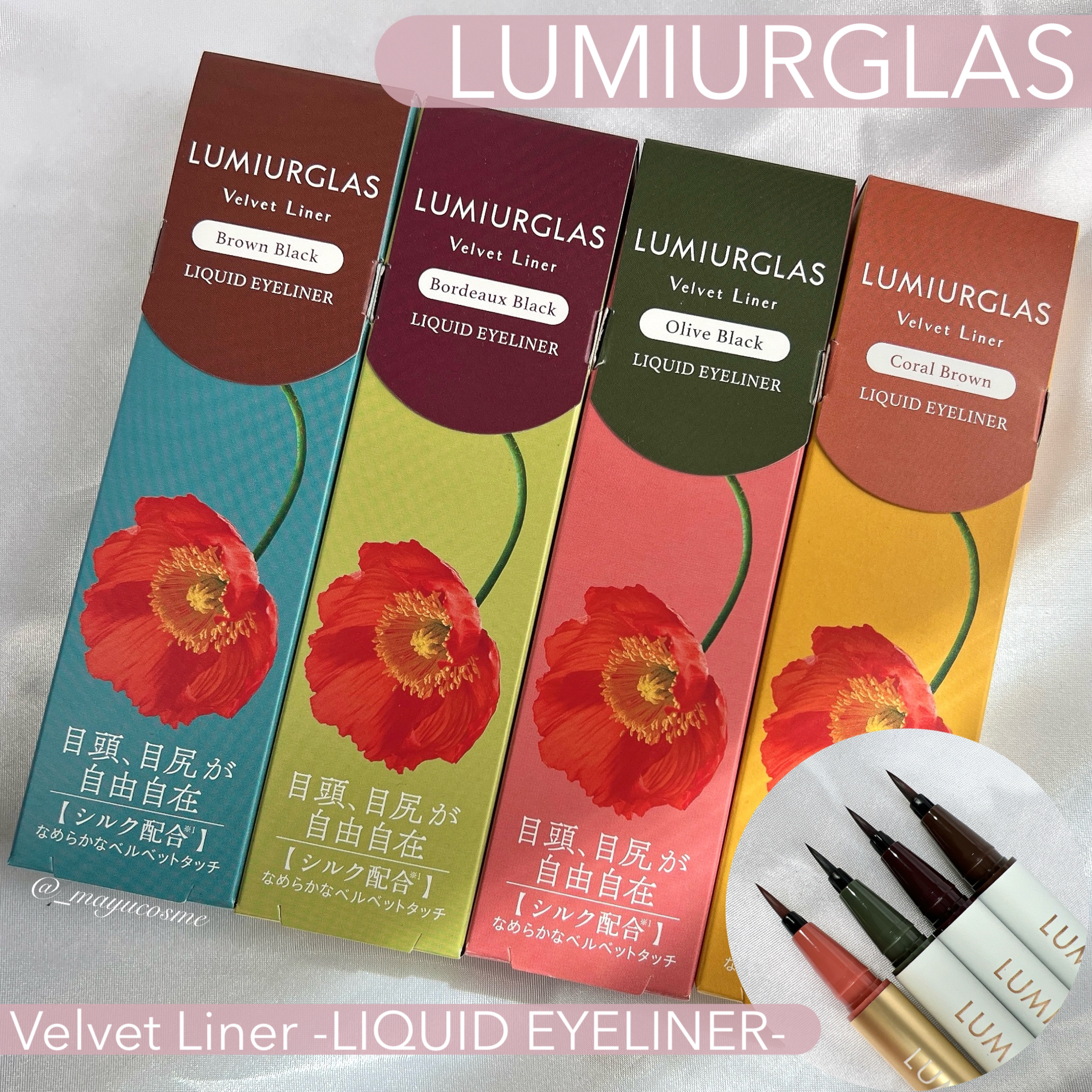 ベルベットライナー/LUMIURGLAS/リキッドアイライナーを使ったクチコミ（1枚目）