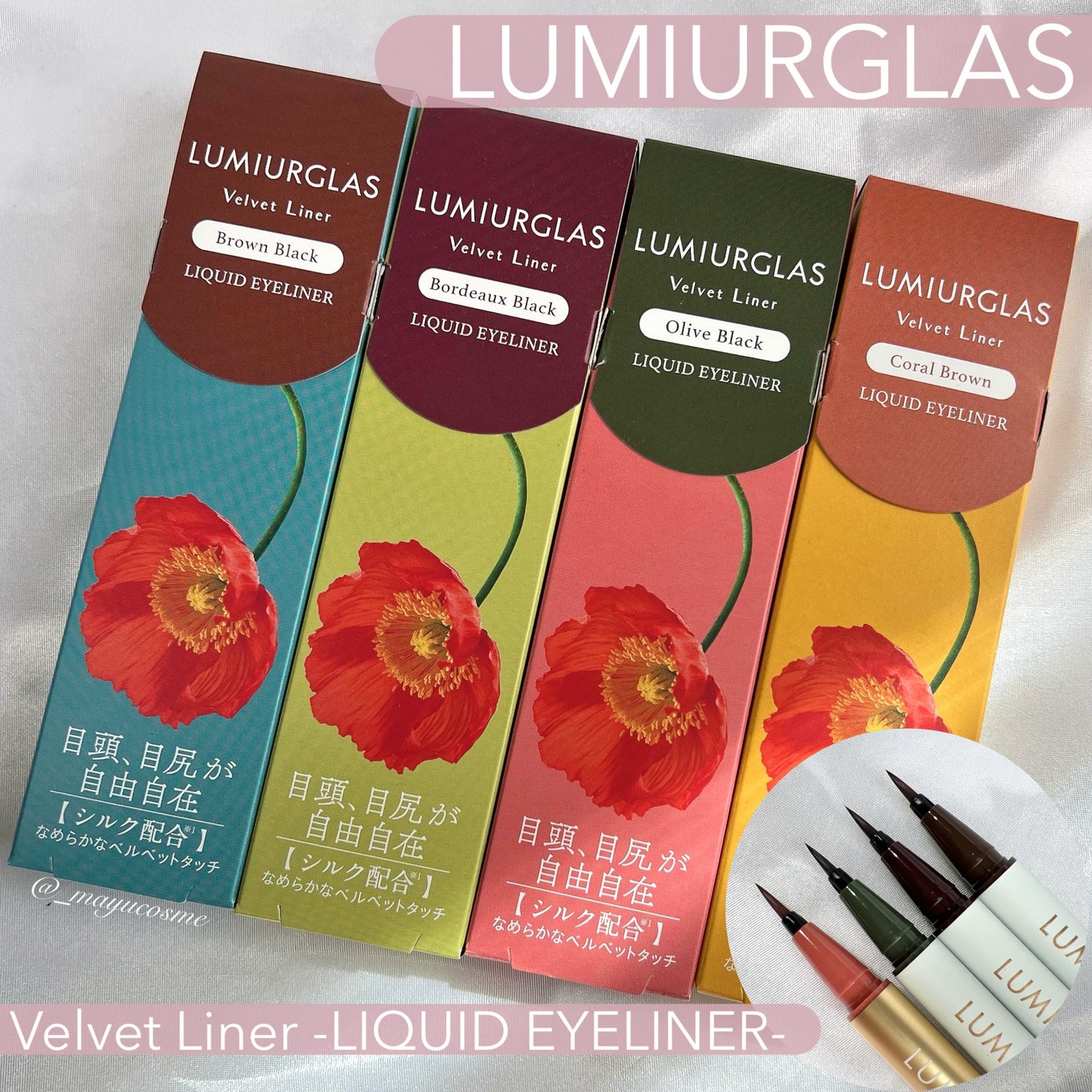 ベルベットライナー/LUMIURGLAS/リキッドアイライナーを使ったクチコミ(1枚目)