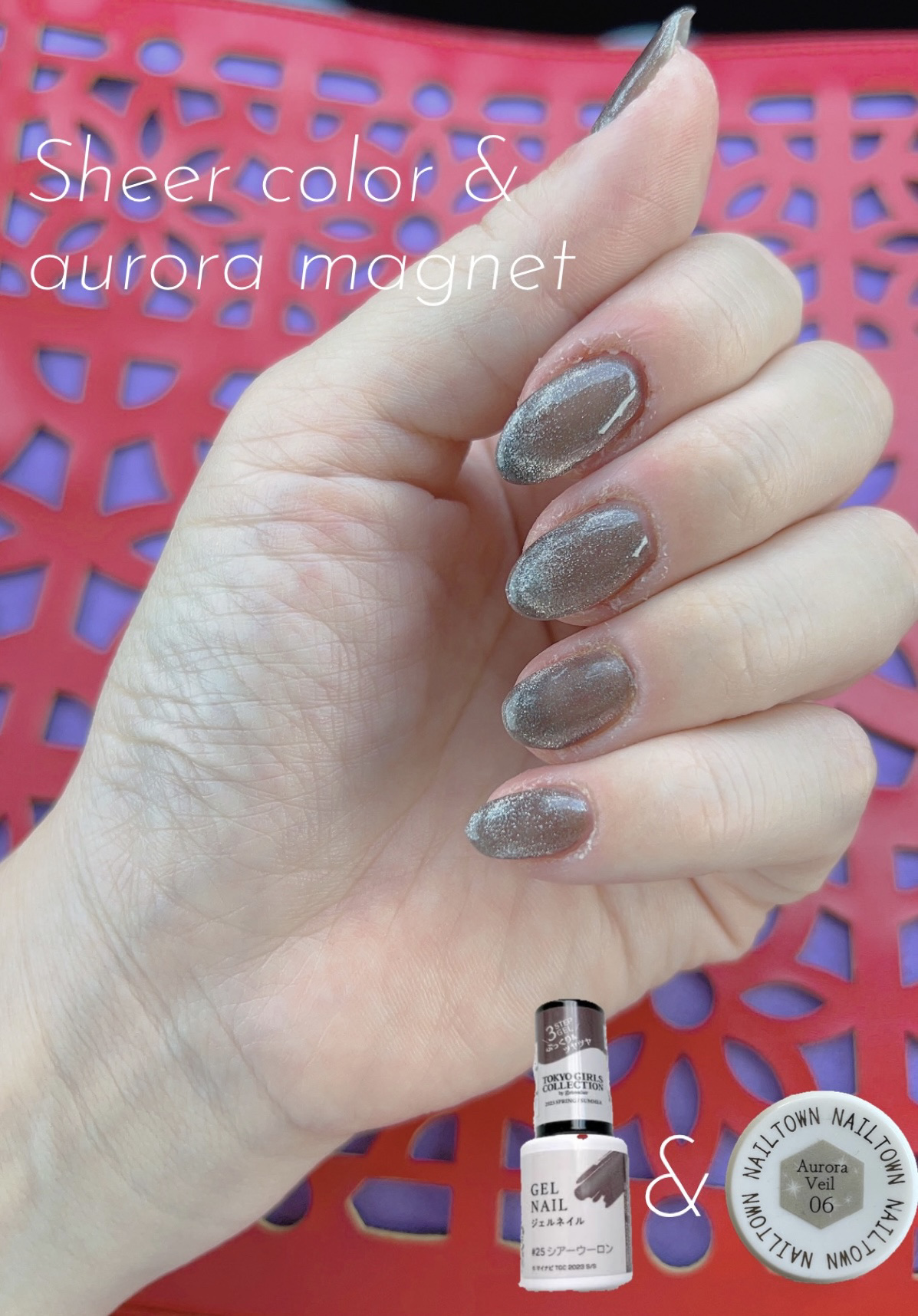 マグネットジェル 06ヒデナイト（オーロラベールシリーズ）/NAILTOWN/ジェルネイルを使ったクチコミ（1枚目）