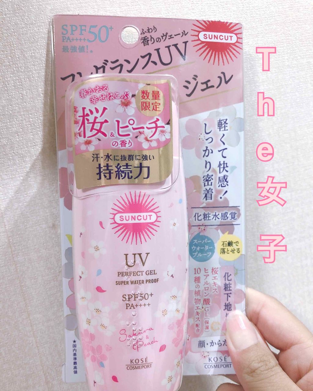 フレグランスUV パーフェクトジェル 桜&ピーチの香り/サンカット®/日焼け止め・UVケアを使ったクチコミ(1枚目)