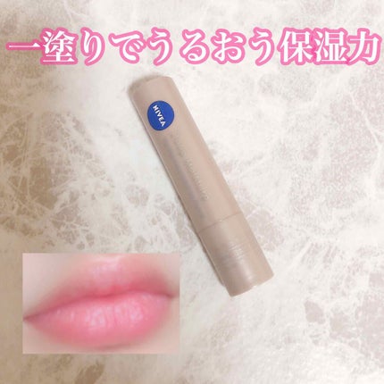 ニベア ディープモイスチャーリップ/ニベア/リップクリームを使ったクチコミ(1枚目)