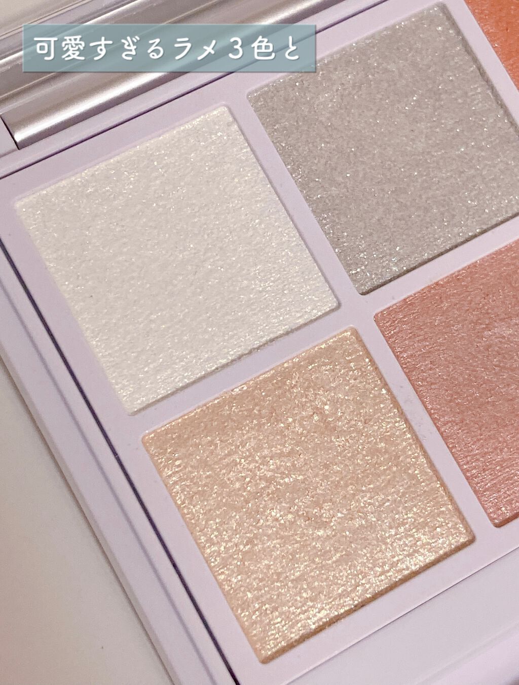 オーラクリエイション/BLEND BERRY/アイシャドウパレットを使ったクチコミ(4枚目)